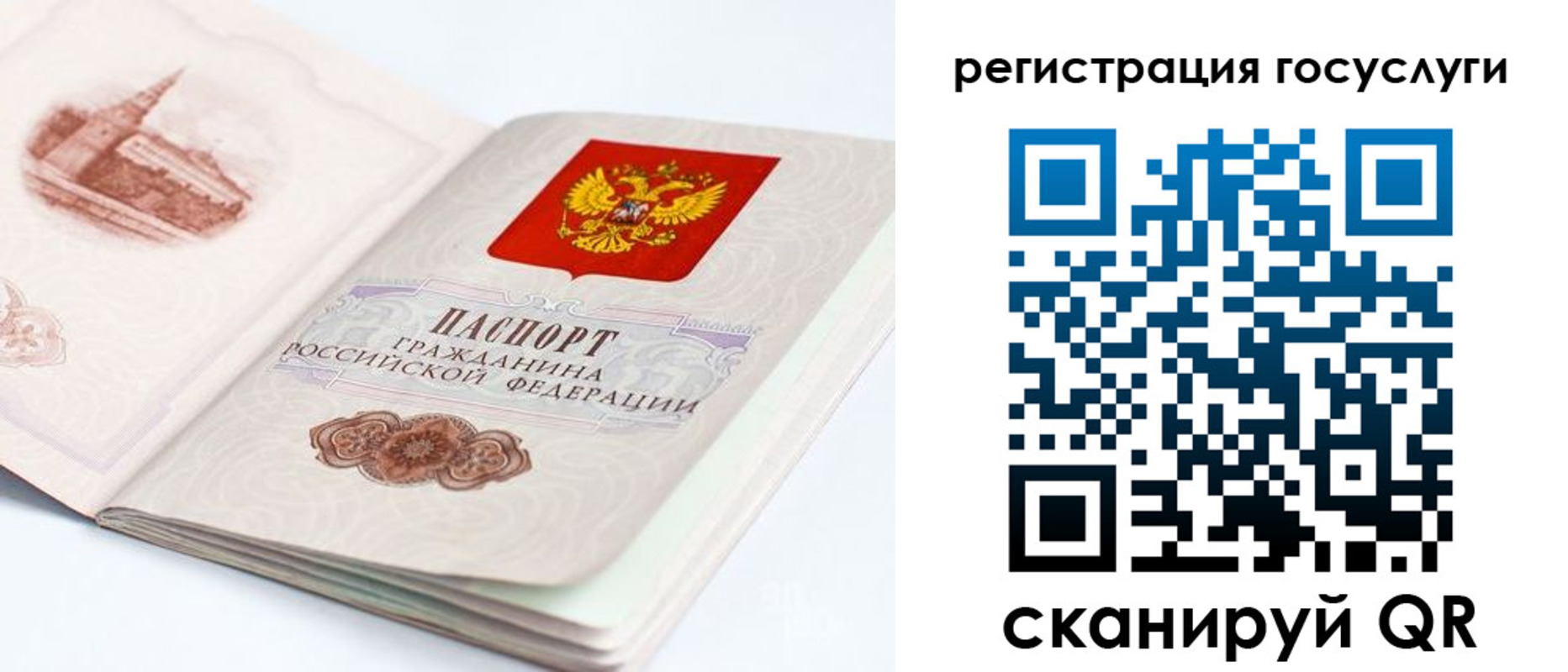 форма 3 в Ноябрьске