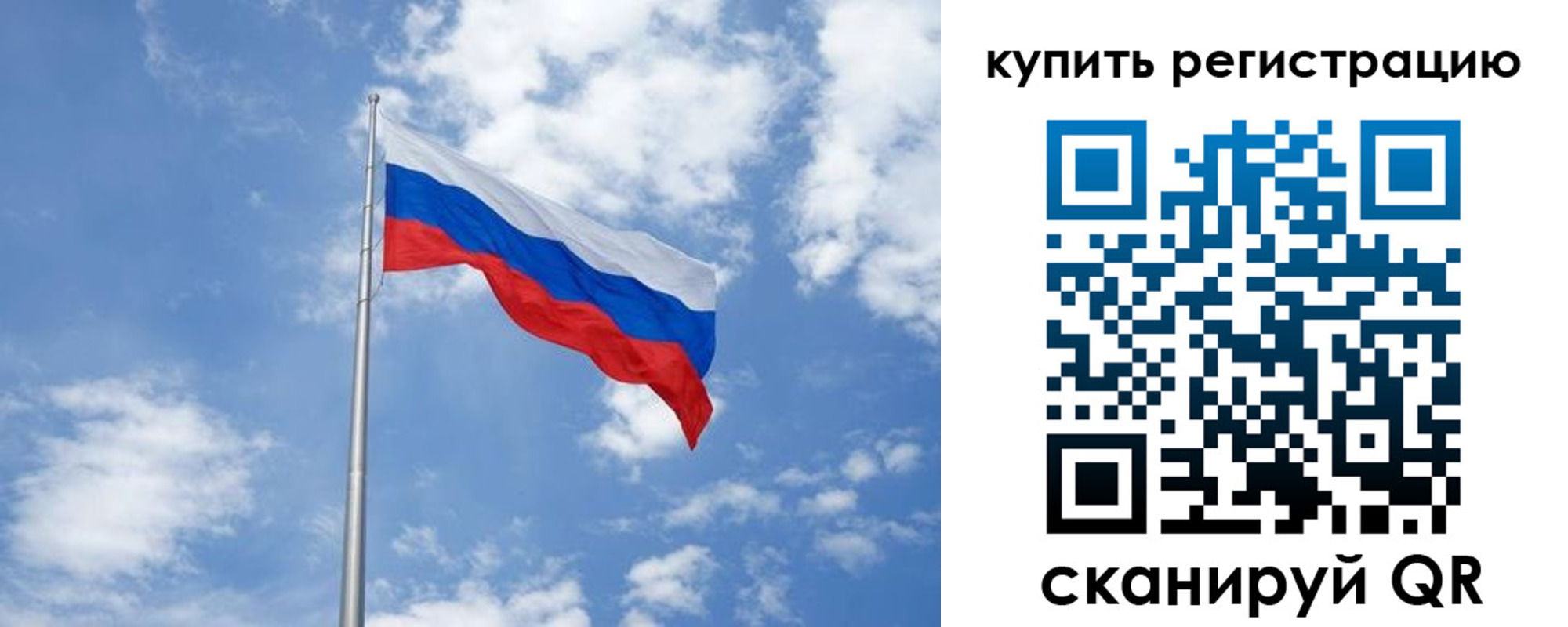 прописка поиск в Ноябрьске